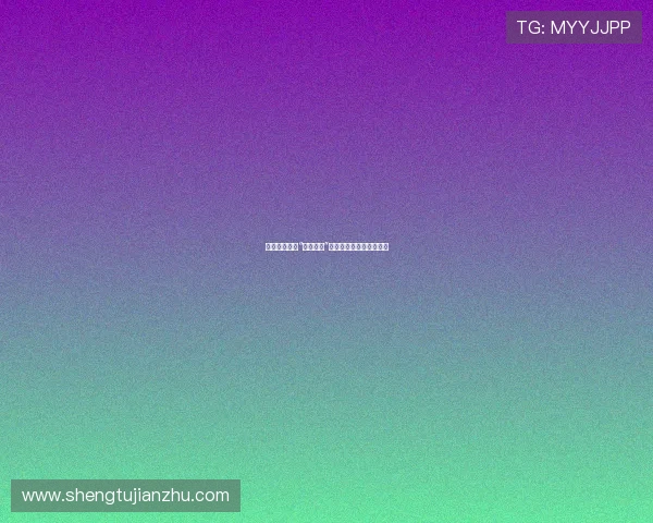 窥探镜头后的“宅男女神”:她们为何能颠倒众生?